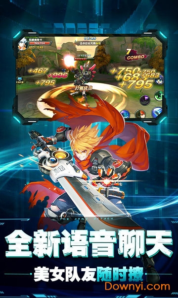 卢克传说内购修改版 游戏截图